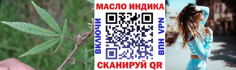 ТГК жижа  дарк нет официальный сайт  Данилов  hydra как зайти 