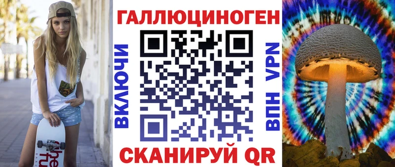 Псилоцибиновые грибы прущие грибы гидра онион Данилов